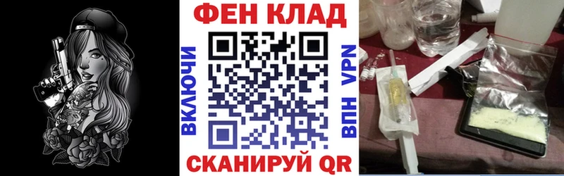 АМФЕТАМИН Premium наркота hydra ТОР маркетплейс как зайти Арзамас