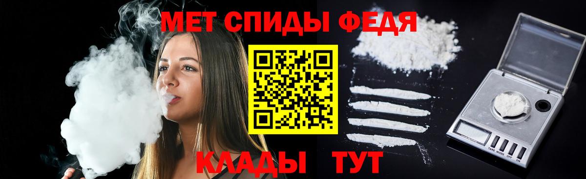 Арзамас  Amphetamine  гидра рабочий сайт  Amphetamine VHQ  Вход с VPN 