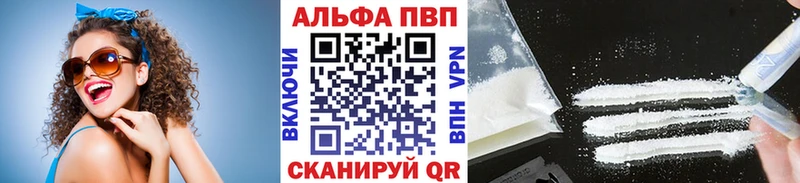 продажа наркотиков  Арзамас  Alpha PVP СК КРИС 