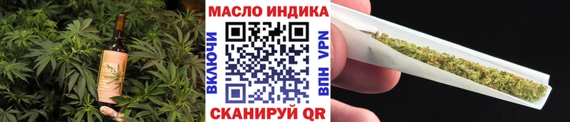 Cannafood марихуана  KRAKEN маркетплейс  Арзамас 