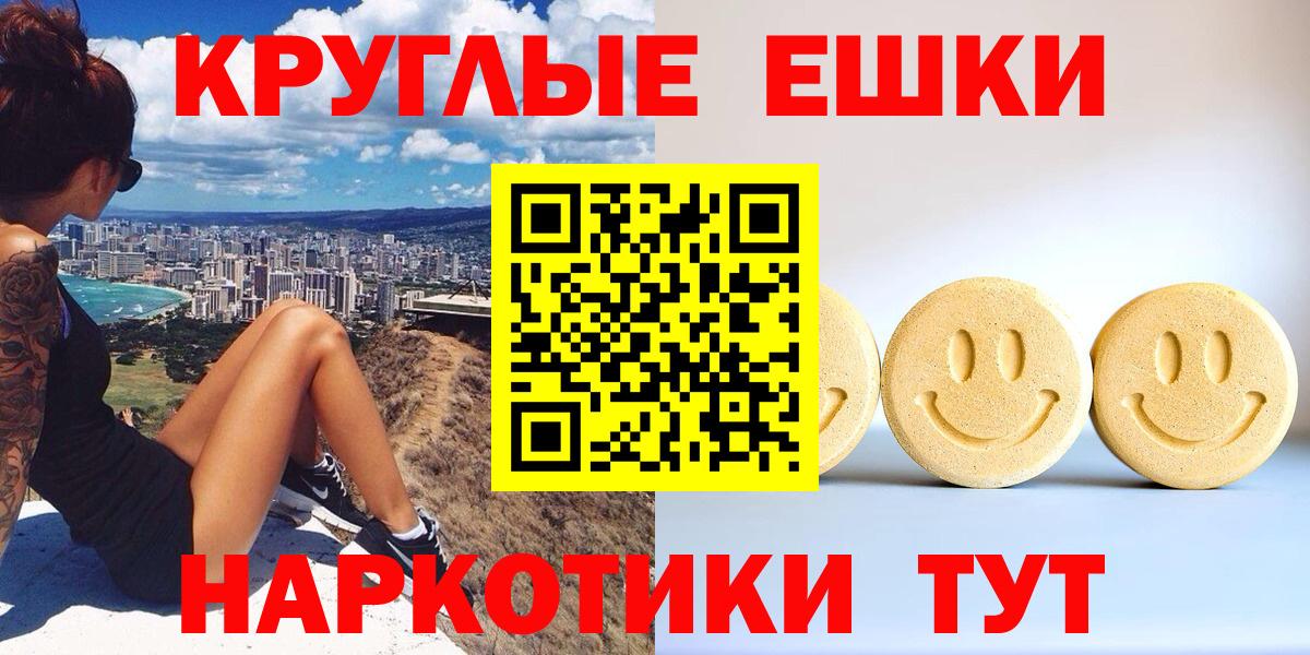 Ecstasy  наркошоп  Арзамас  ЭКСТАЗИ 300 mg  ЭКСТАЗИ Дубай  Вход с VPN 