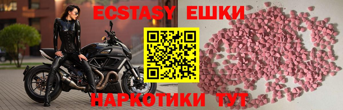 ЭКСТАЗИ louis Vuitton Арзамас