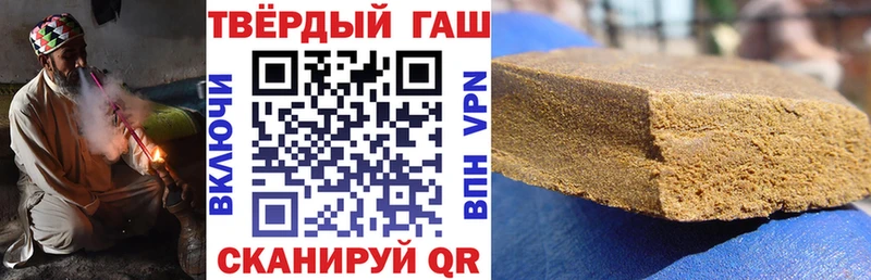 ГАШ Cannabis KRAKEN рабочий сайт даркнет какой сайт Арзамас