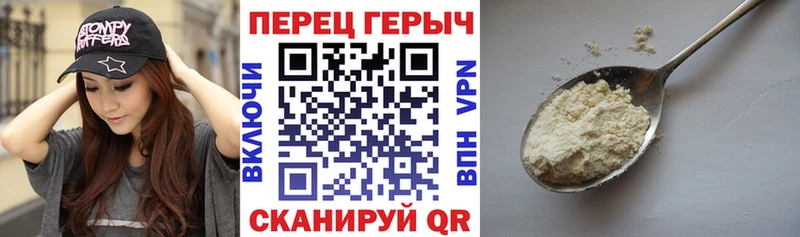 ГЕРОИН VHQ  купить  цена  Арзамас 