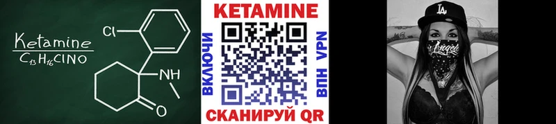 дарнет шоп  Арзамас  КЕТАМИН ketamine 