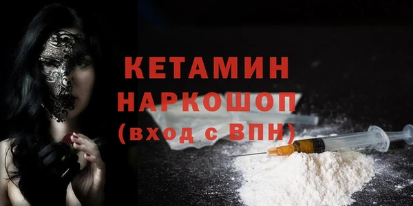 MDMA Premium VHQ Алексин