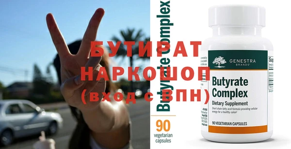 MDMA Premium VHQ Алексин
