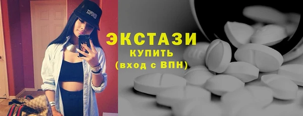 круглые Алзамай