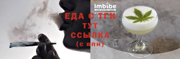 дмт Горно-Алтайск