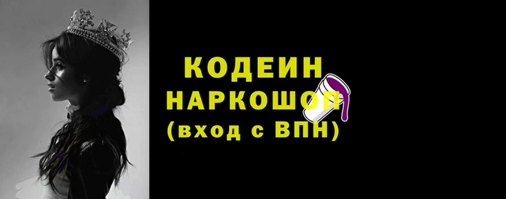 кокаин VHQ Алексеевка