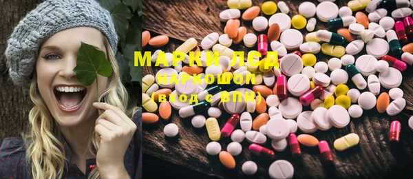 MDMA Premium VHQ Алексин