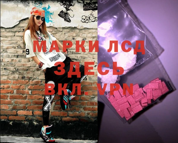 MDMA Premium VHQ Алексин