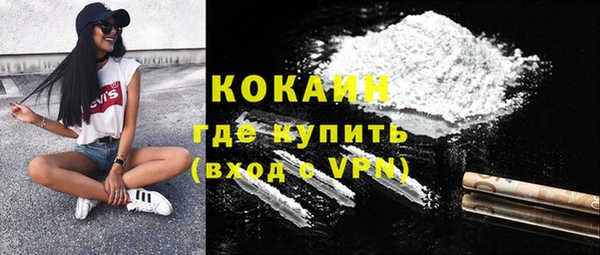 кокаин VHQ Алексеевка