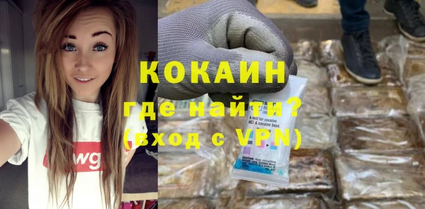 кокаин VHQ Алексеевка