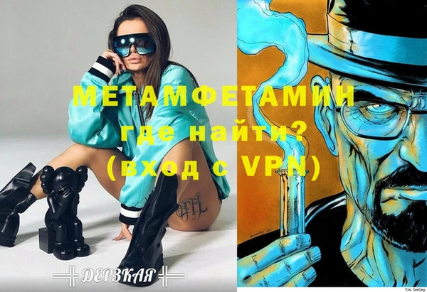 MDMA Premium VHQ Алексин