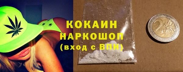 MDMA Premium VHQ Алексин