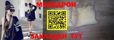 mdma Наро-Фоминск