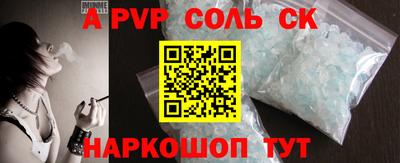 мескалин Новозыбков