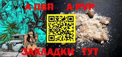MESCALINE Новодвинск