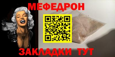 mdma Наро-Фоминск