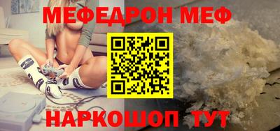 mdma Наро-Фоминск