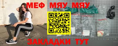 mdpv Нарткала