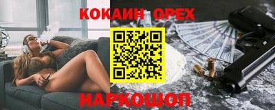 мескалин Новозыбков