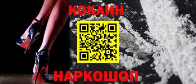 mdma Наро-Фоминск