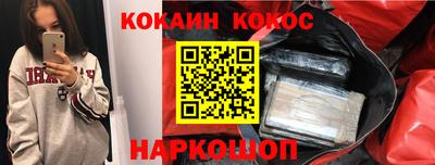 мескалин Новозыбков