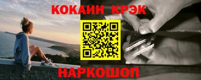 MESCALINE Новодвинск