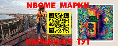 mdma Наро-Фоминск