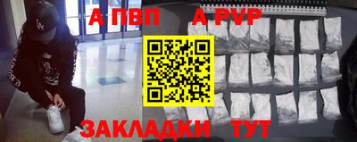 мескалин Новозыбков