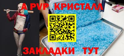мескалин Новозыбков