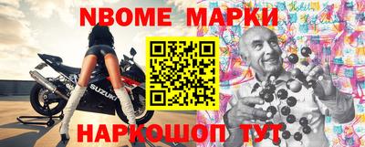 мескалин Новозыбков