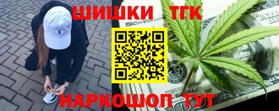 мескалин Новозыбков