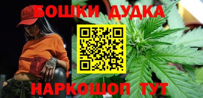 MESCALINE Новодвинск