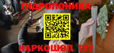 кокаин Новокубанск