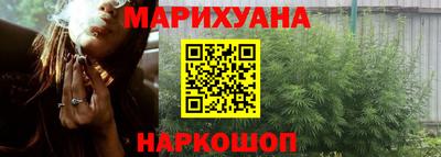 MESCALINE Новодвинск