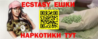 MDMA Premium VHQ Нальчик