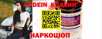 кокаин Новокубанск