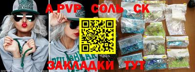 mdpv Нарткала