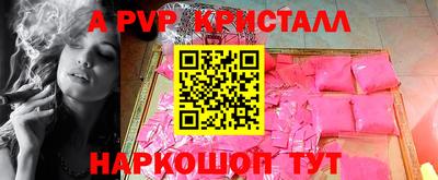 MESCALINE Новодвинск