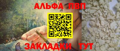 mdma Наро-Фоминск