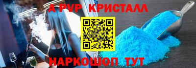 mdma Наро-Фоминск