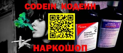 MESCALINE Новодвинск