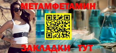 кокаин Новокубанск