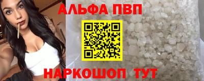 mdpv Нарткала