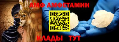 мескалин Новозыбков