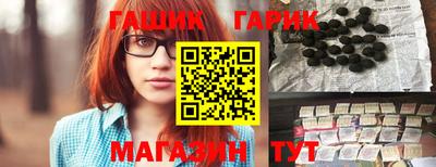 кокаин Новокубанск