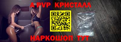 MESCALINE Новодвинск